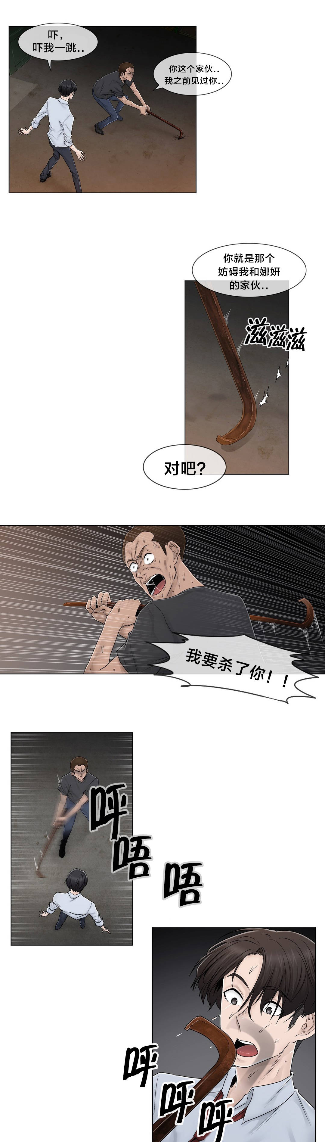 第96章：她与她2
