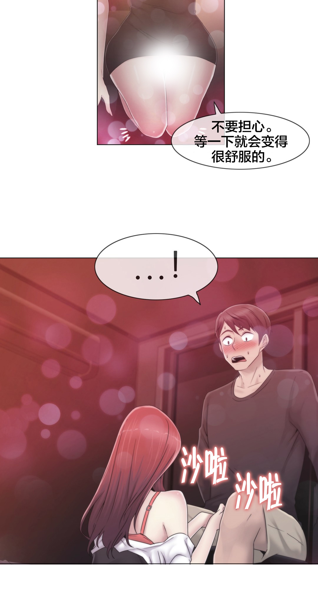 第32章：药17