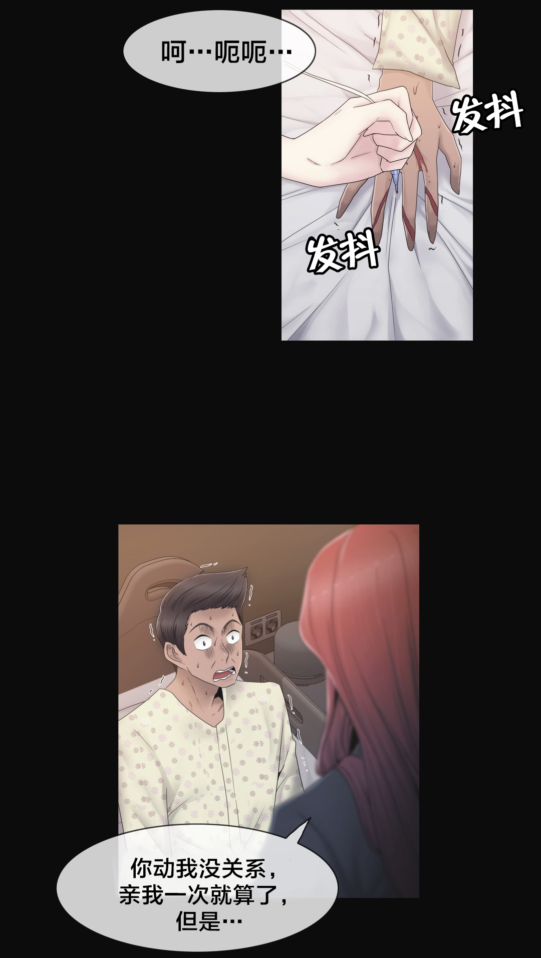 第41章：方法8