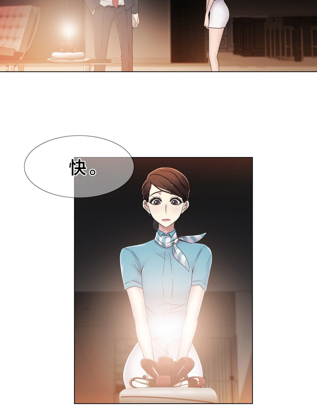 第46章：TP12