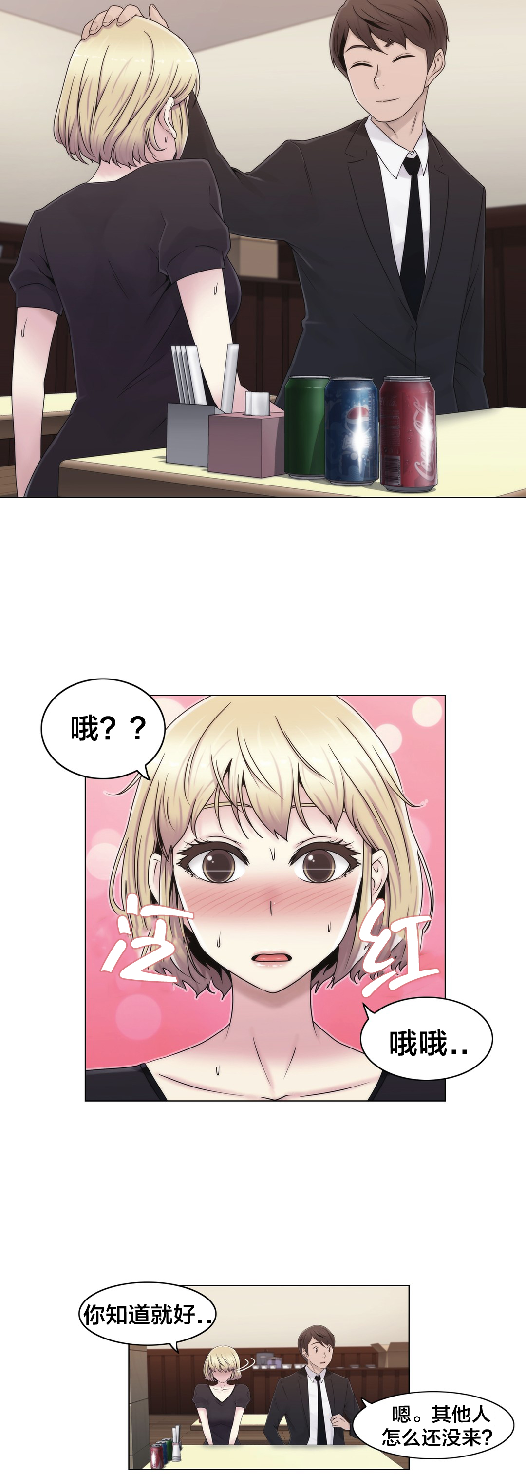 第22章：时间6