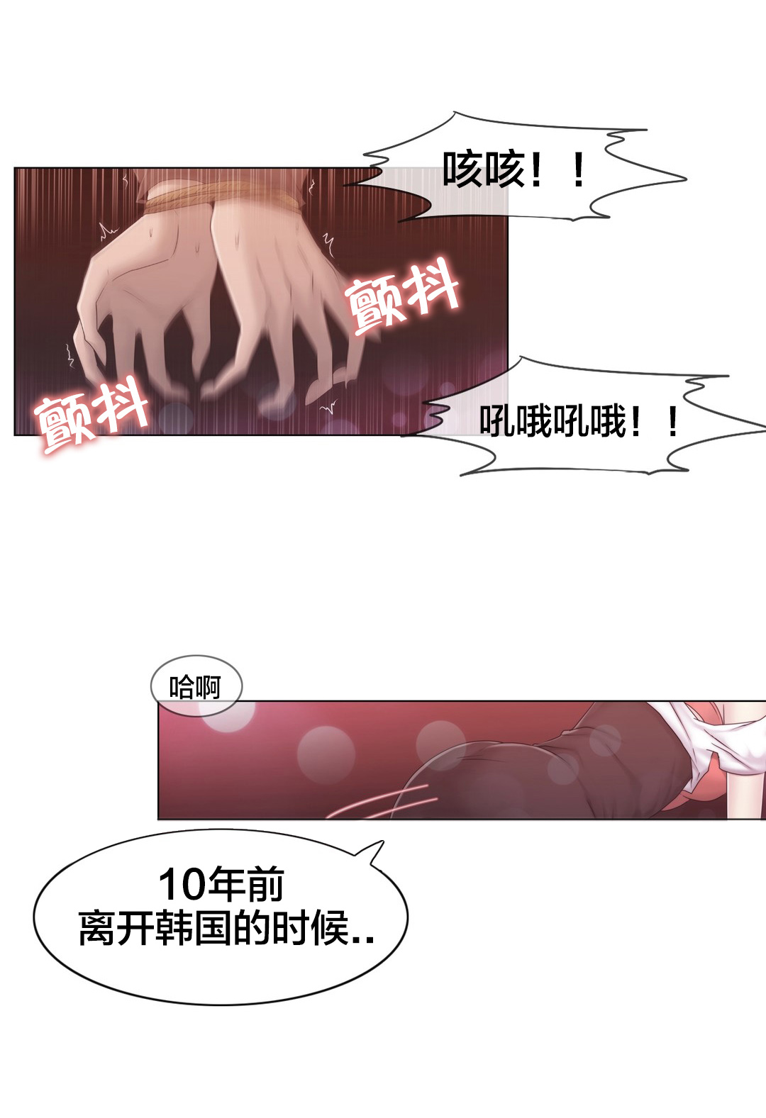 第33章：不在家吗0