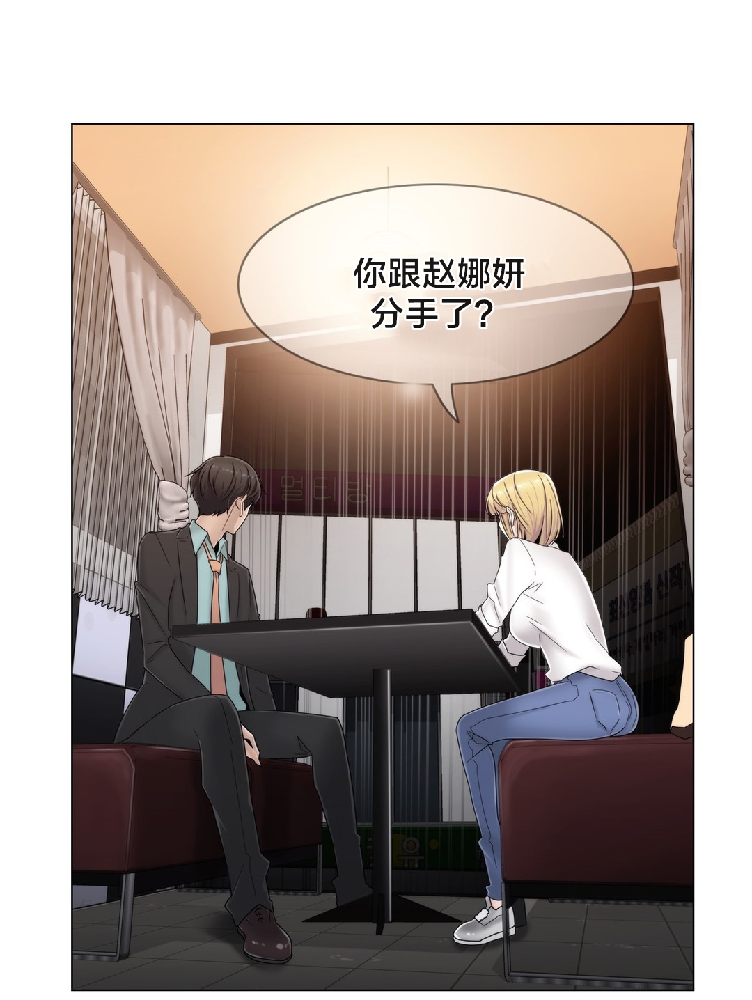 第67章：还没结束呢9