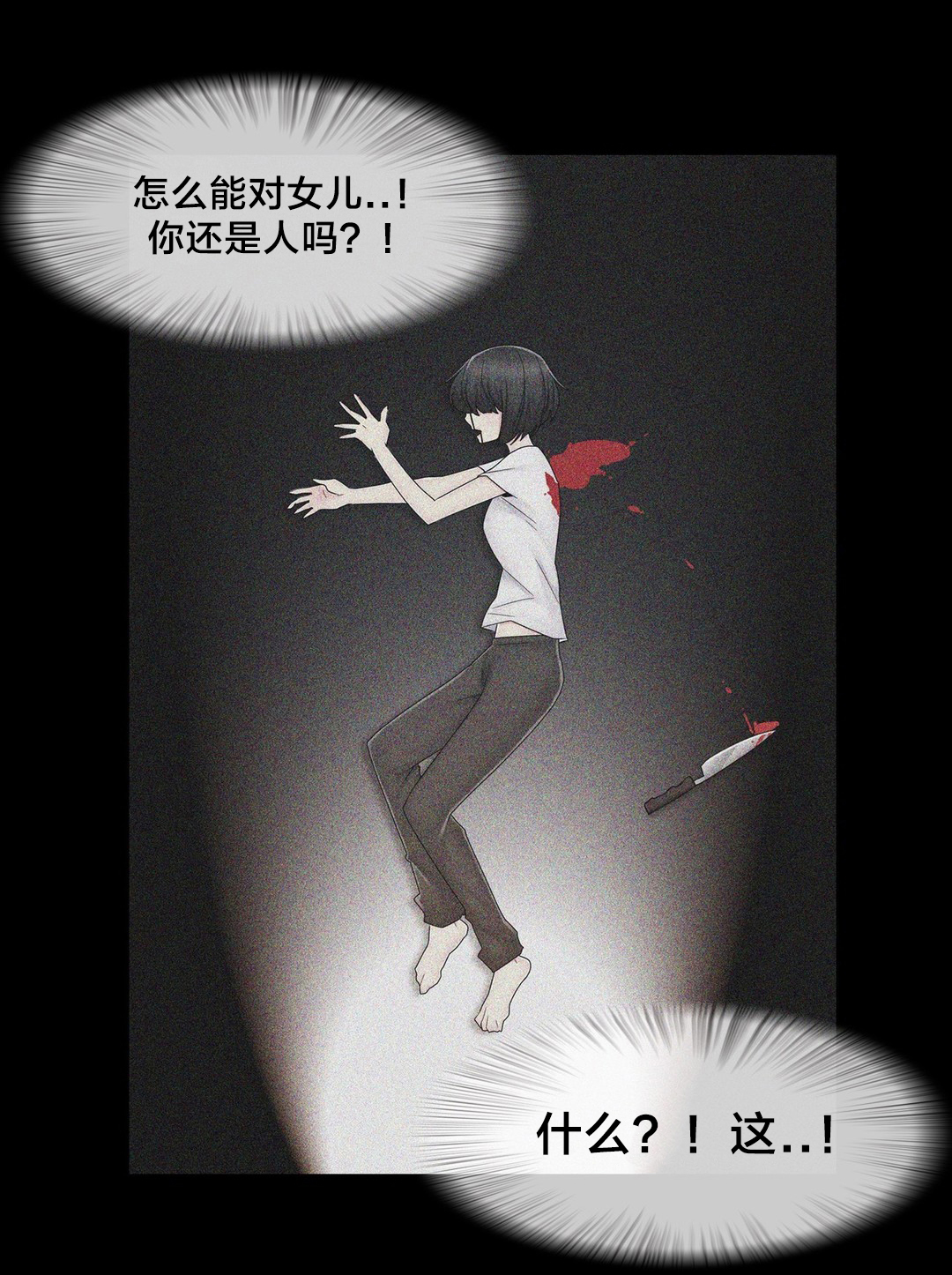 第74章：照片0