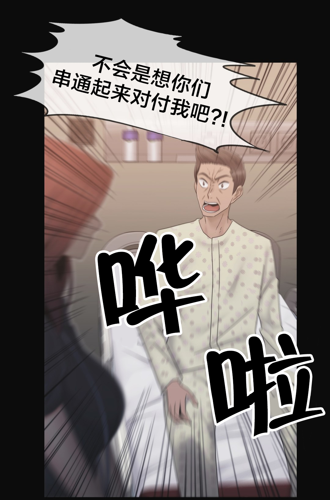 第41章：方法4