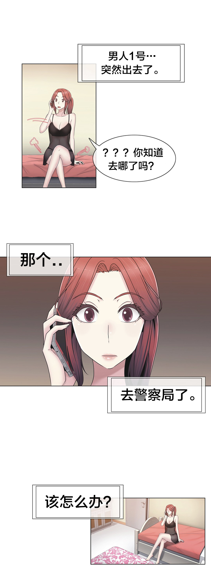 第39章：怒1