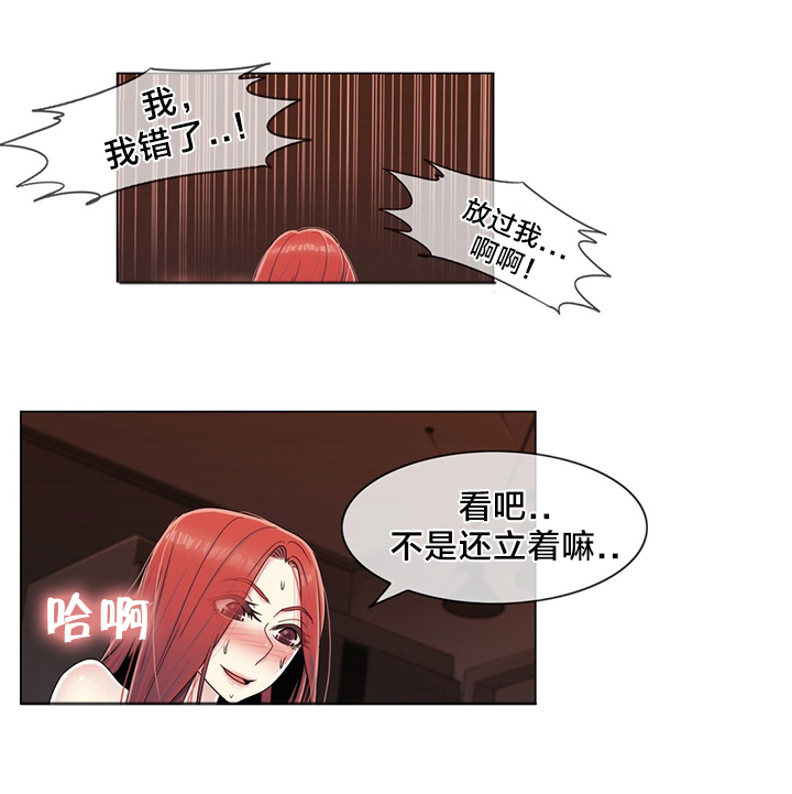 第63章：瑟瑟发抖20