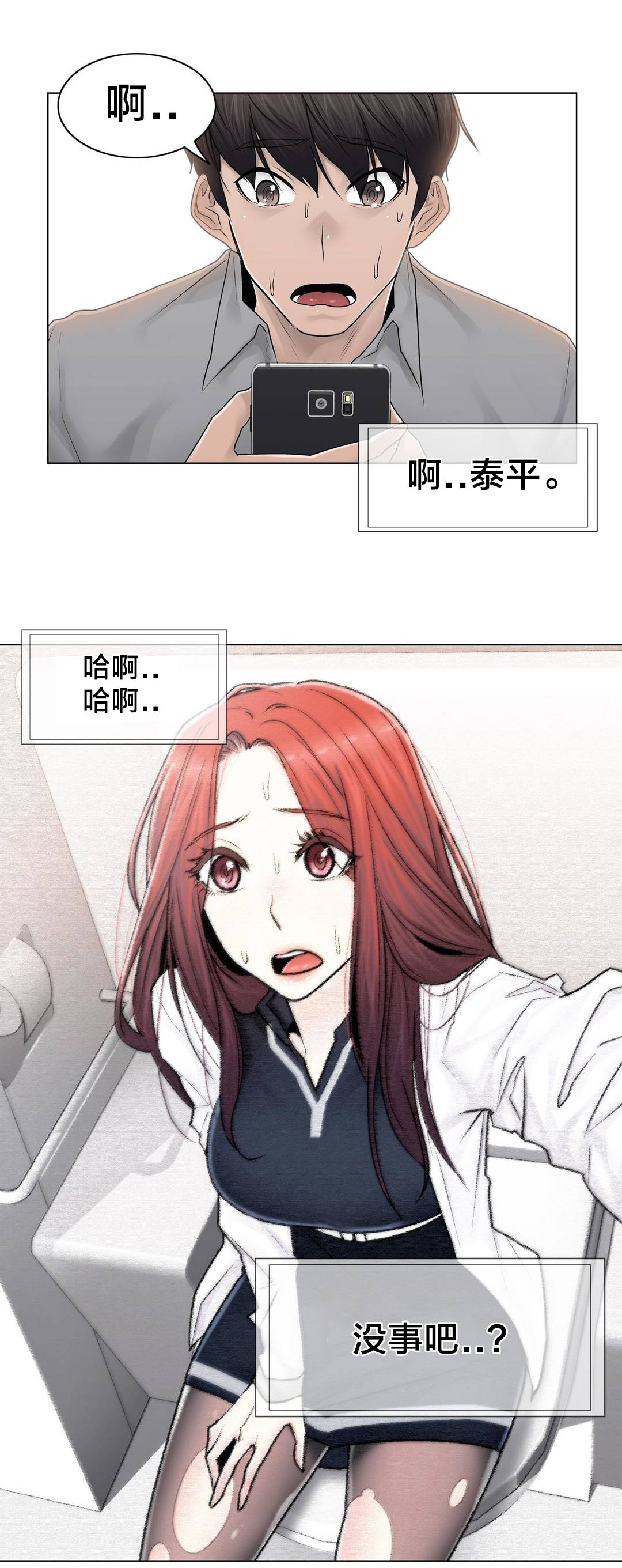 第100章：最后的视频20