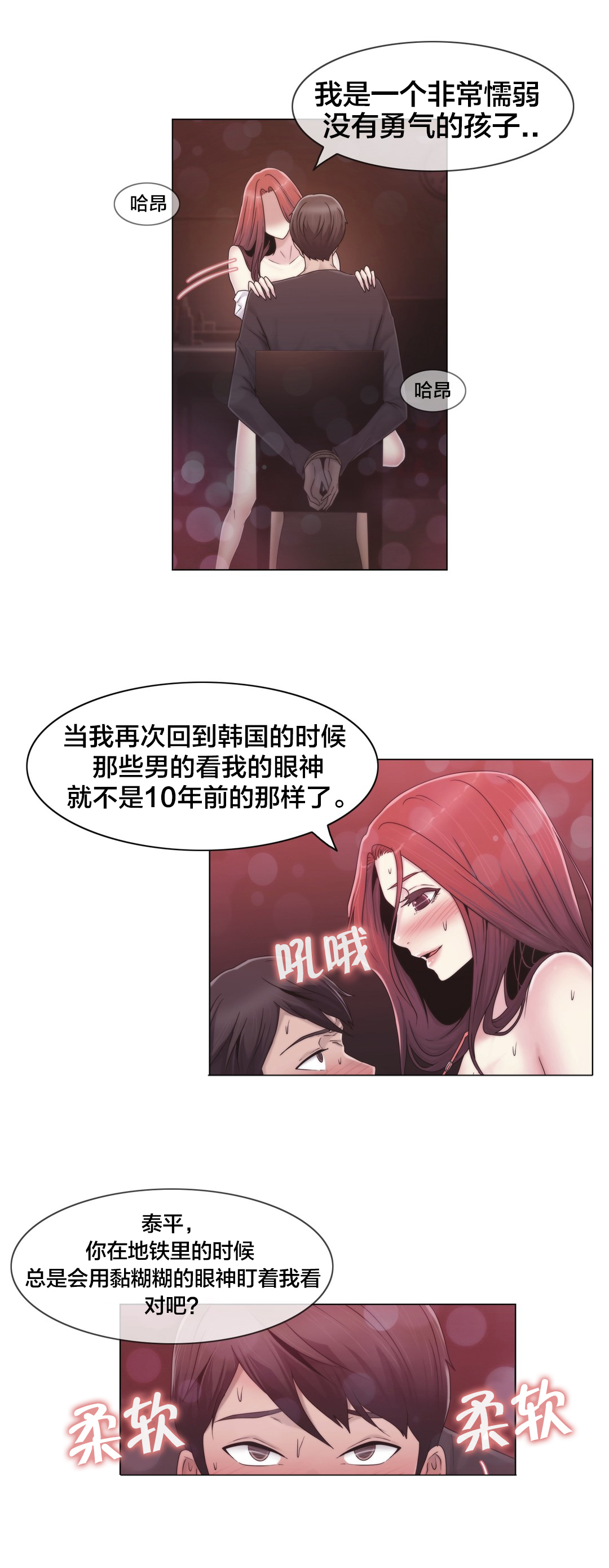 第33章：不在家吗1