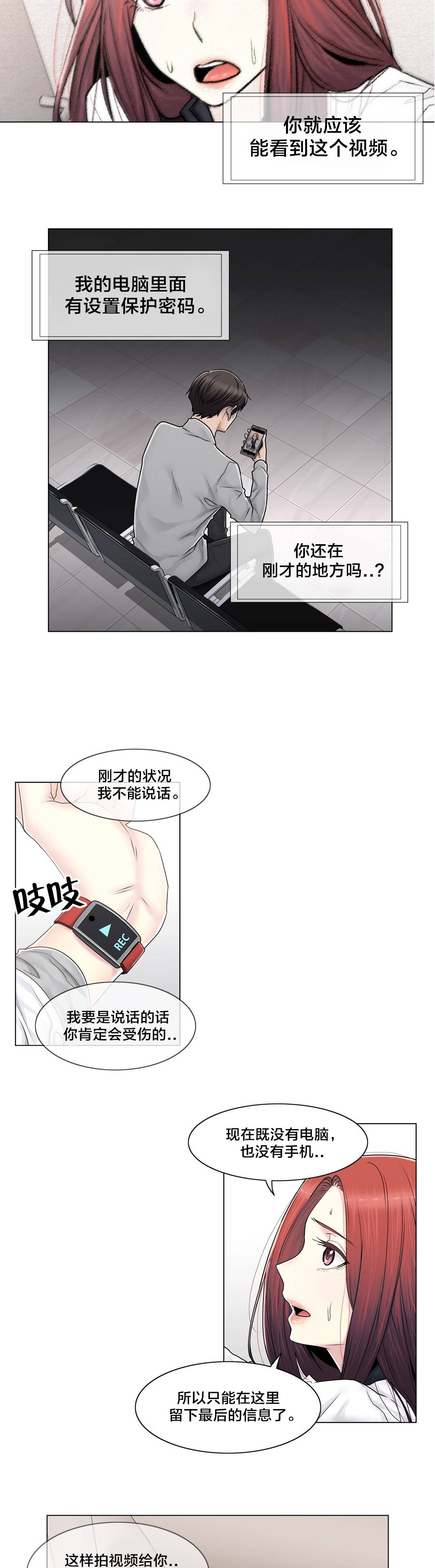 第101章：选择离去1