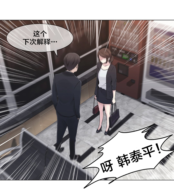 第23章：来吧2