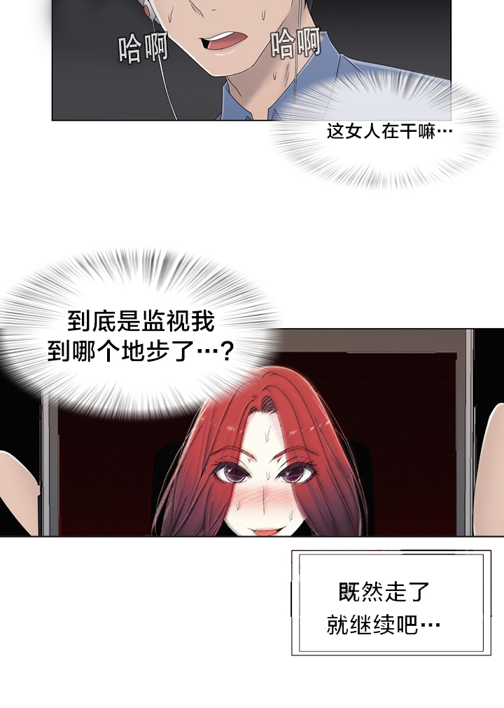 第52章：背后10