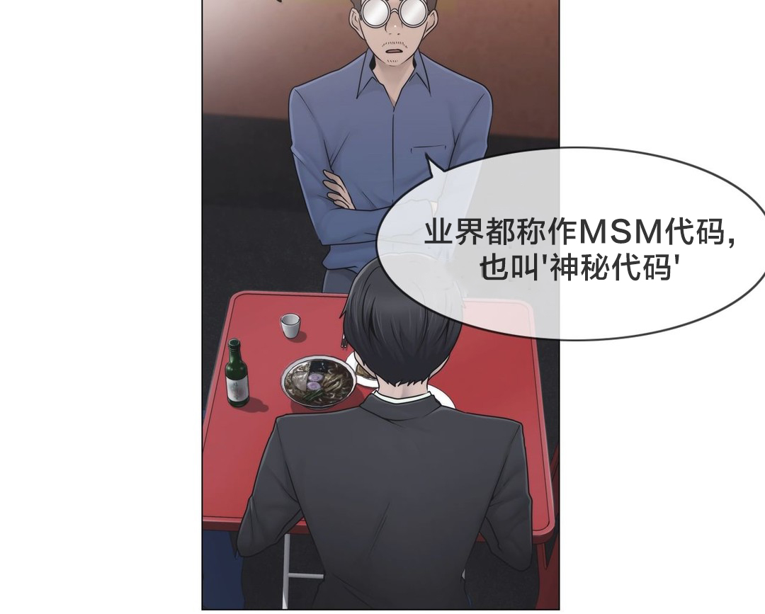 第42章：为什么7