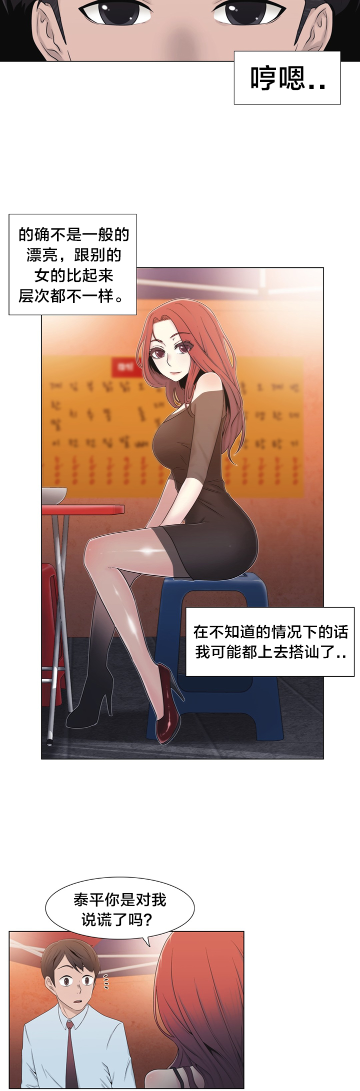 第16章：聊一聊11