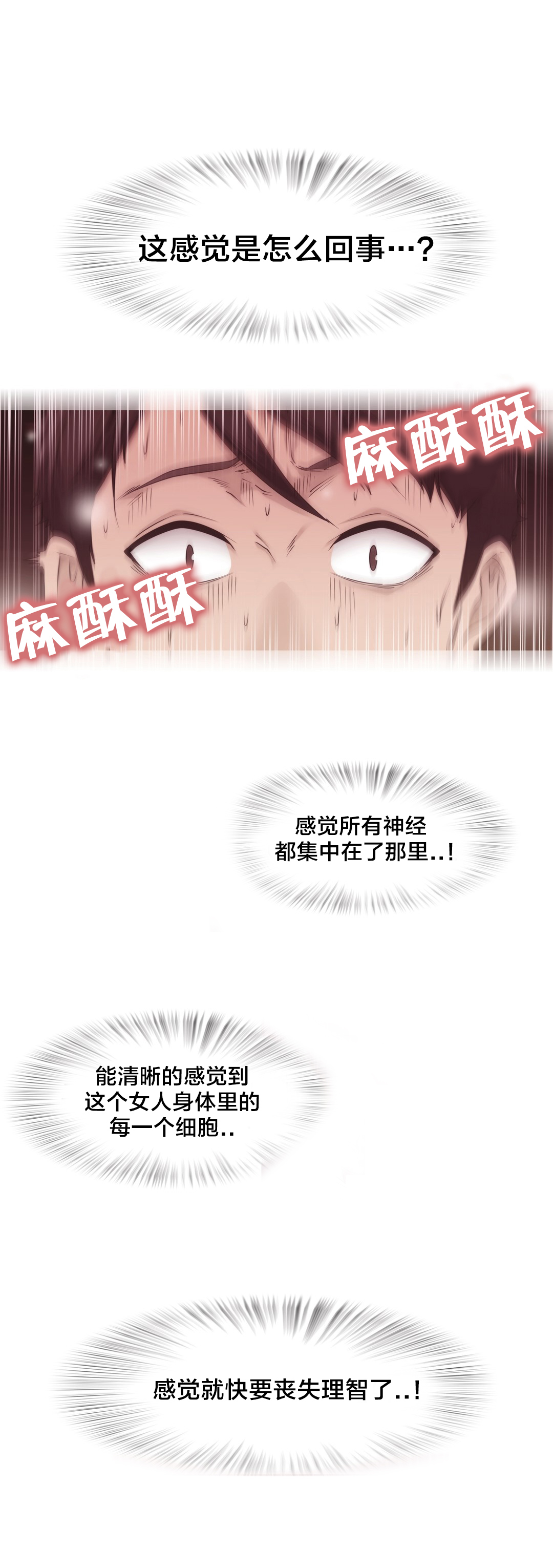 第33章：不在家吗7