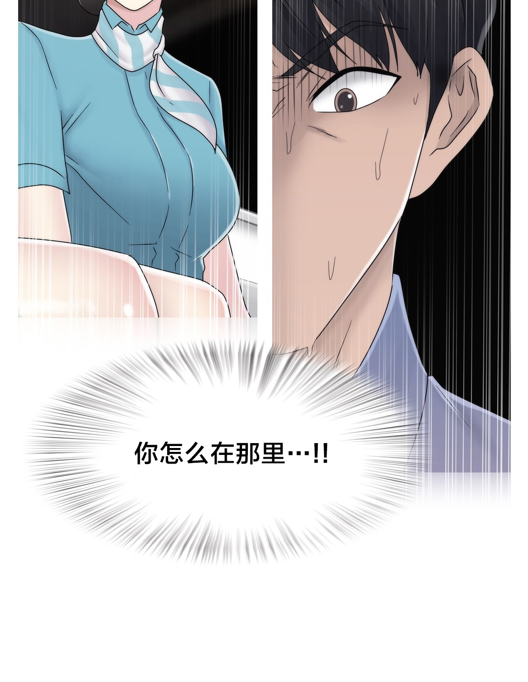 第51章：怎么在那里21