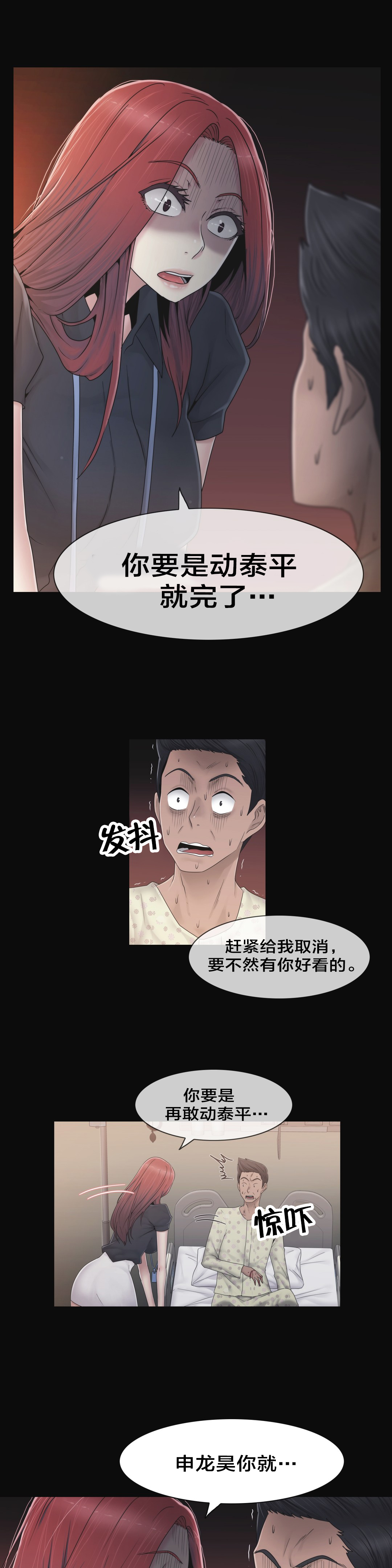 第41章：方法9