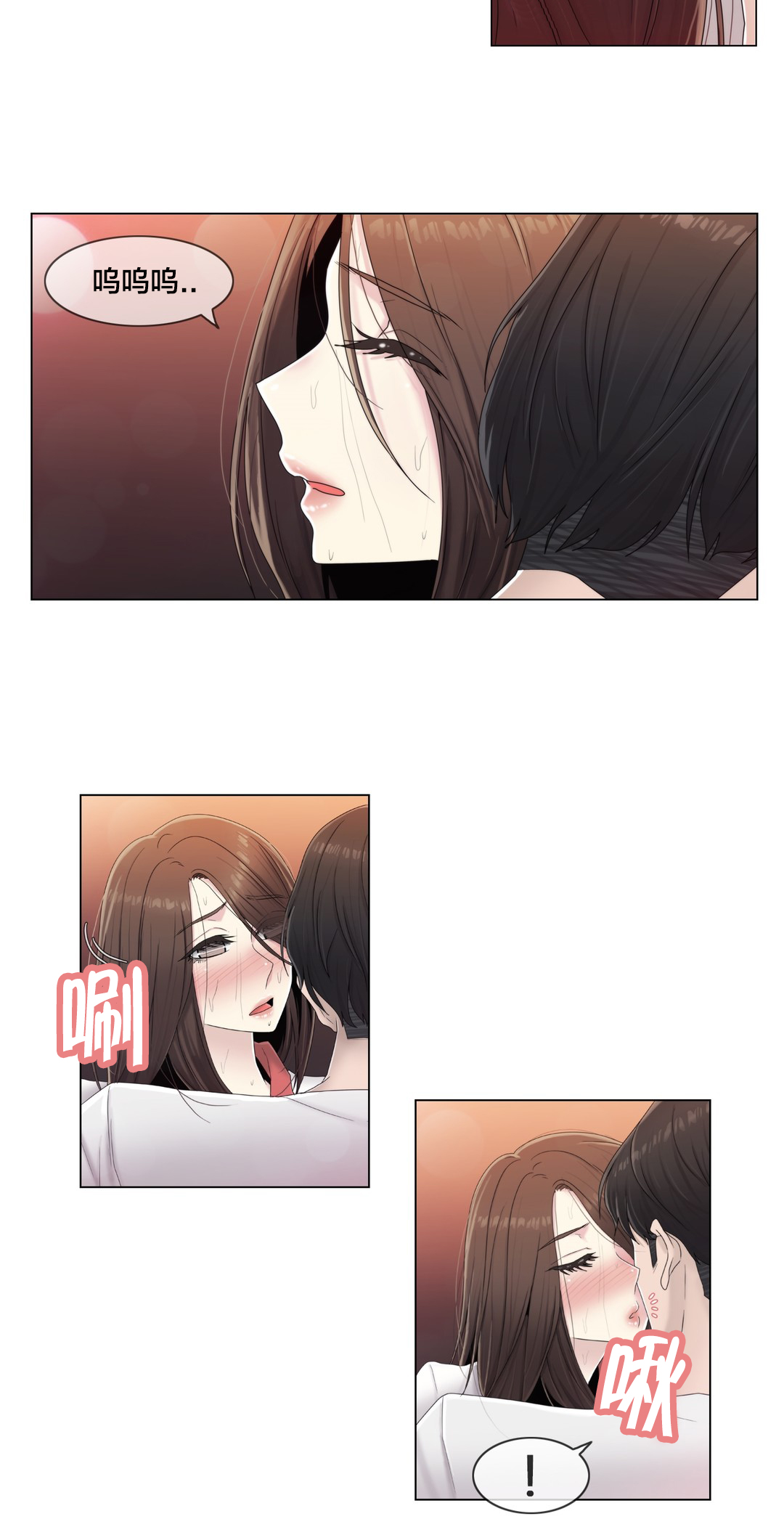 第65章：寻求慰藉11