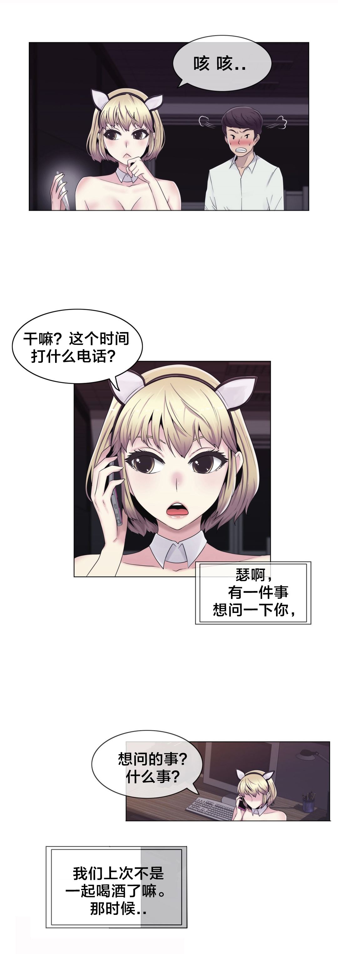 第21章：共同点7