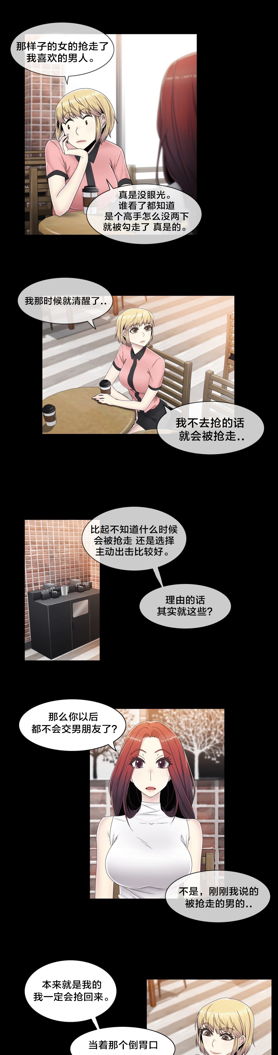 第57章：埋藏掉9