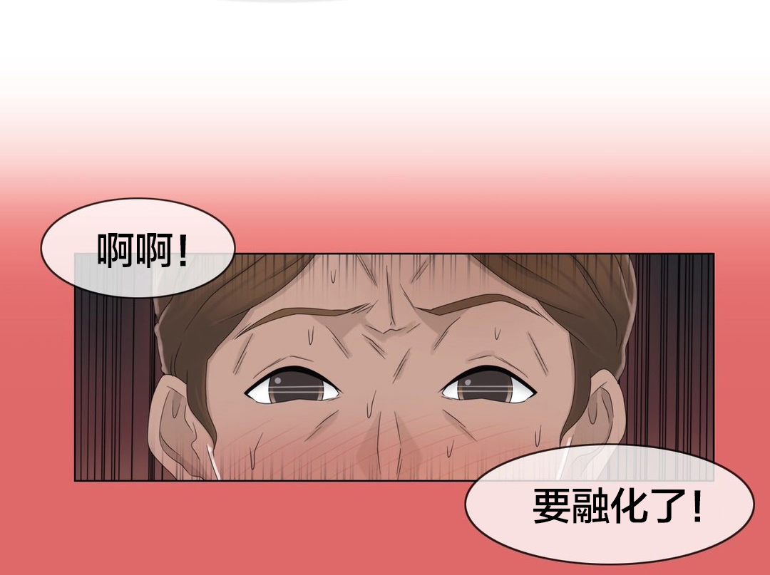 第48章：跟踪狂？11