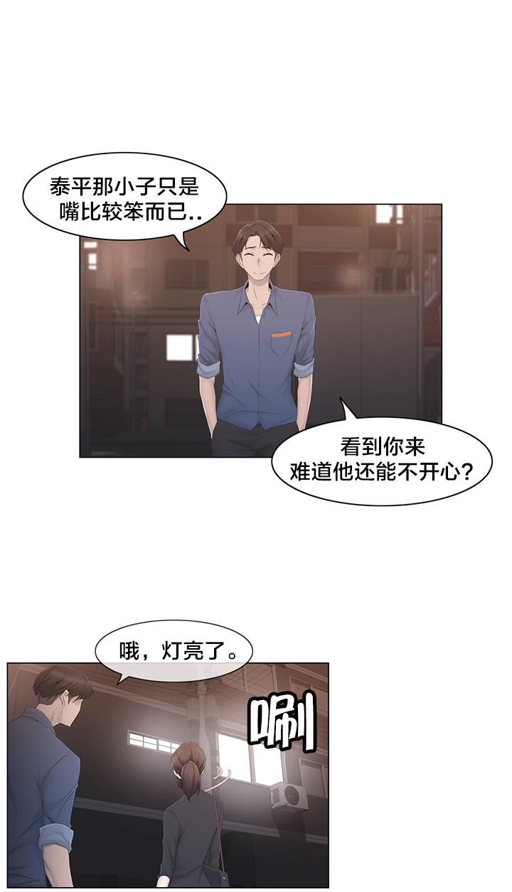 第34章：不要看12