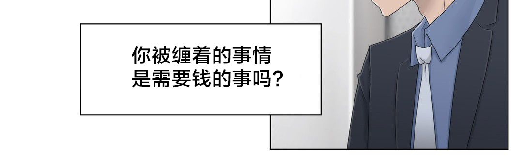 第51章：怎么在那里15