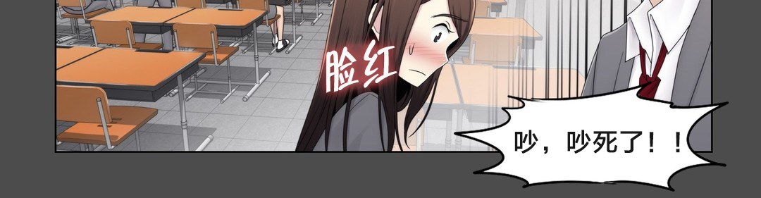 第76章：女生休息室8