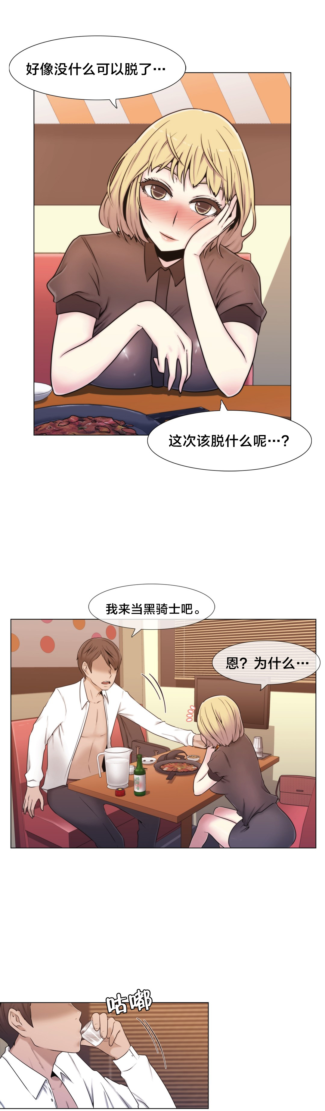 第14章：一个要求5