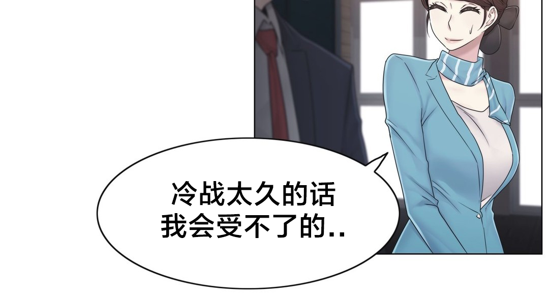 第43章：别走13