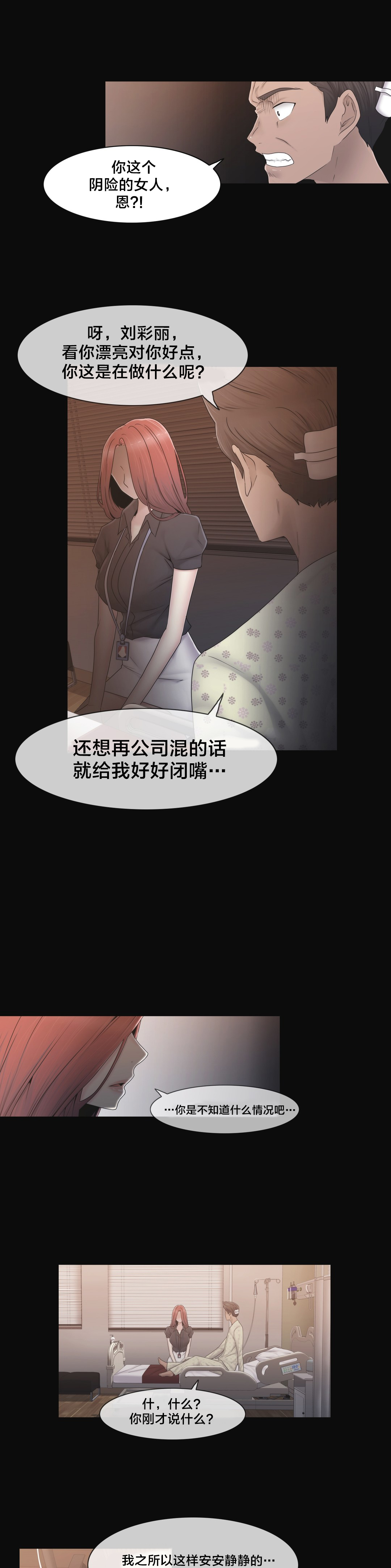 第41章：方法5