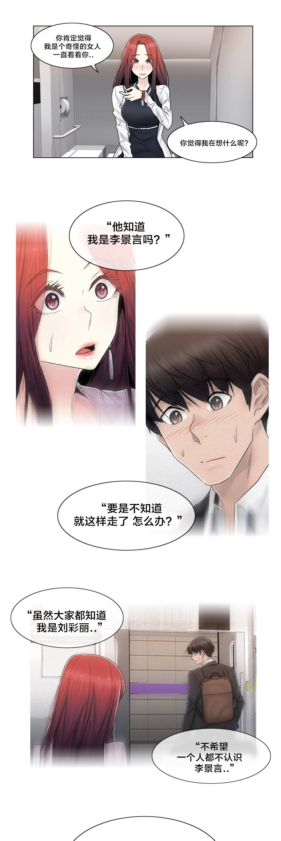 第101章：选择离去9