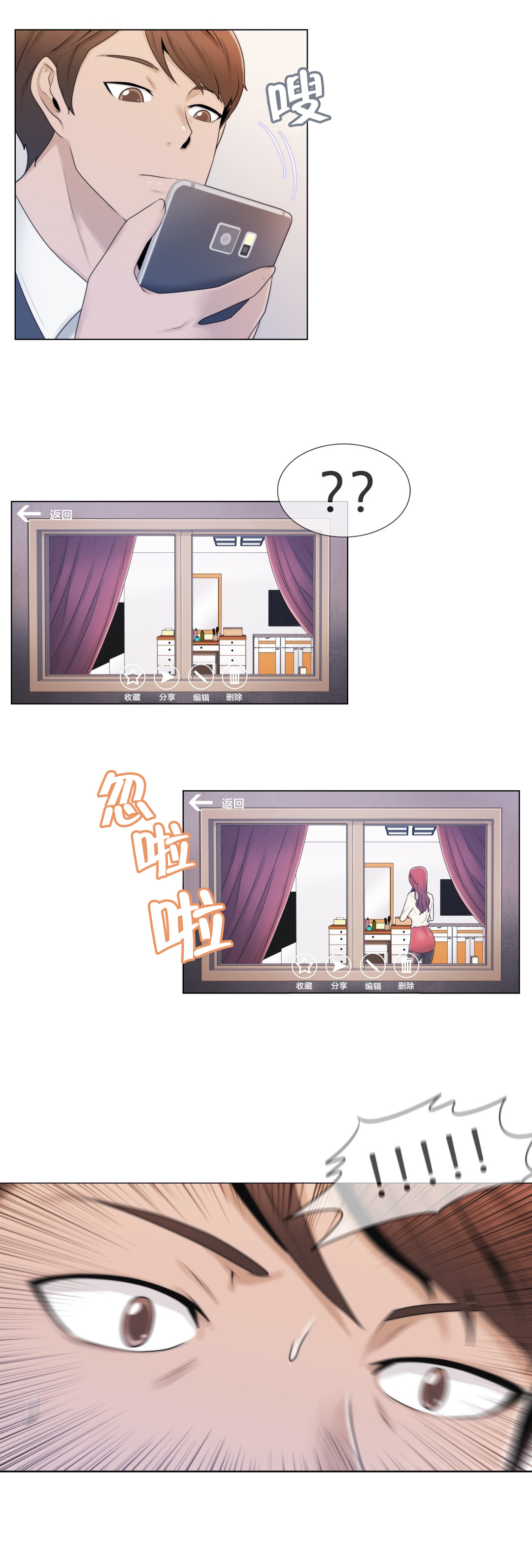 第3章：又来11