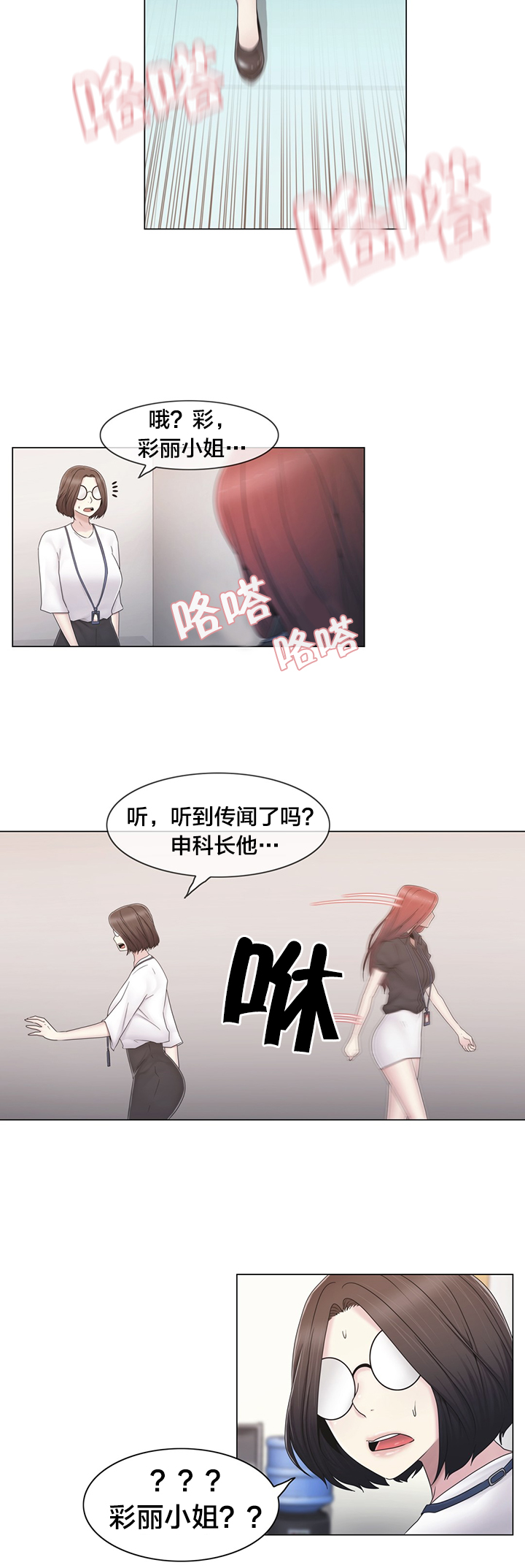 第39章：怒15