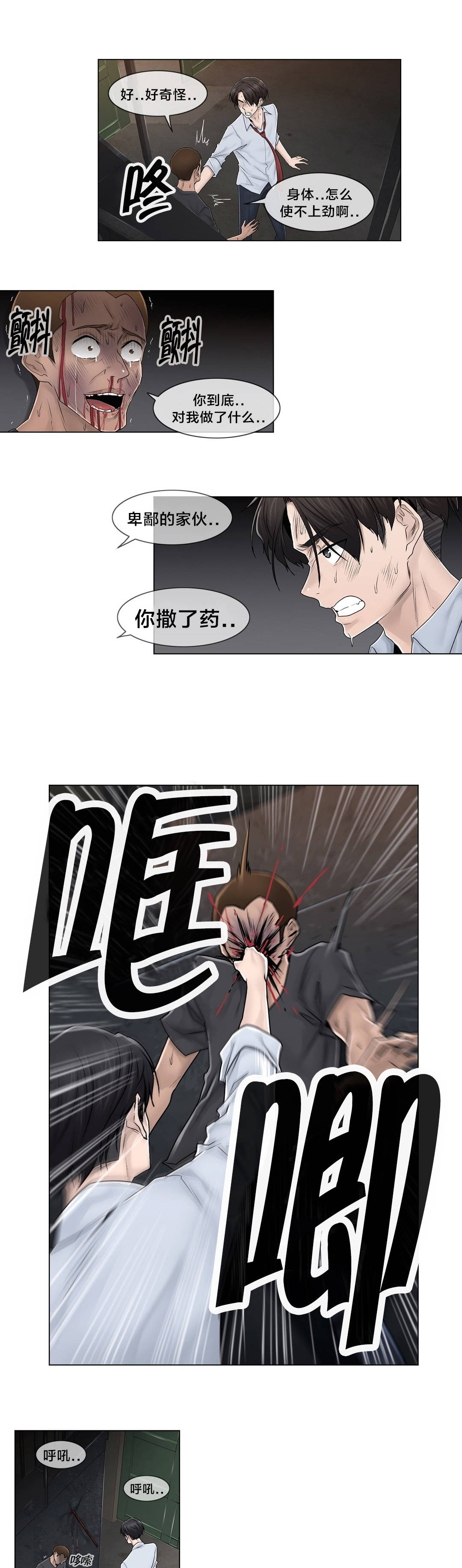第96章：她与她14