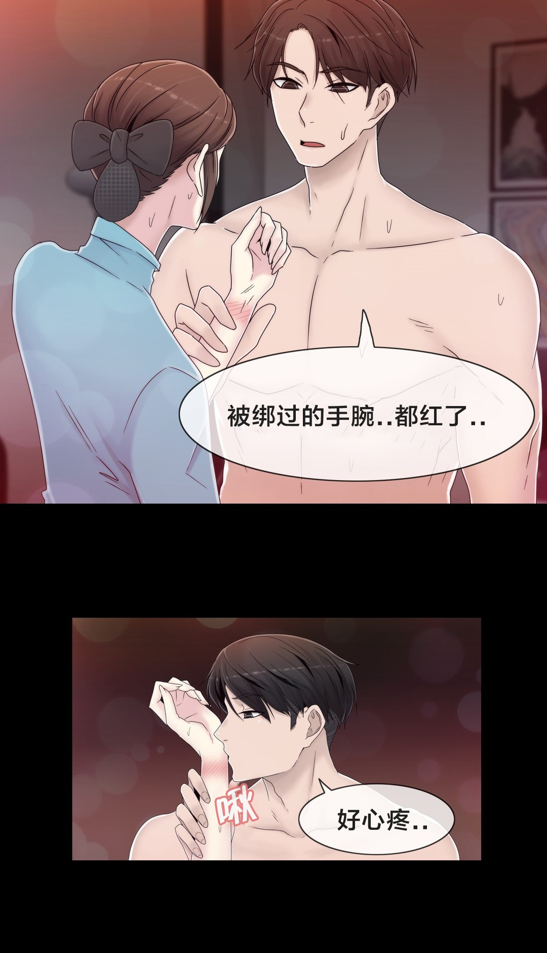第55章：难道是梦9