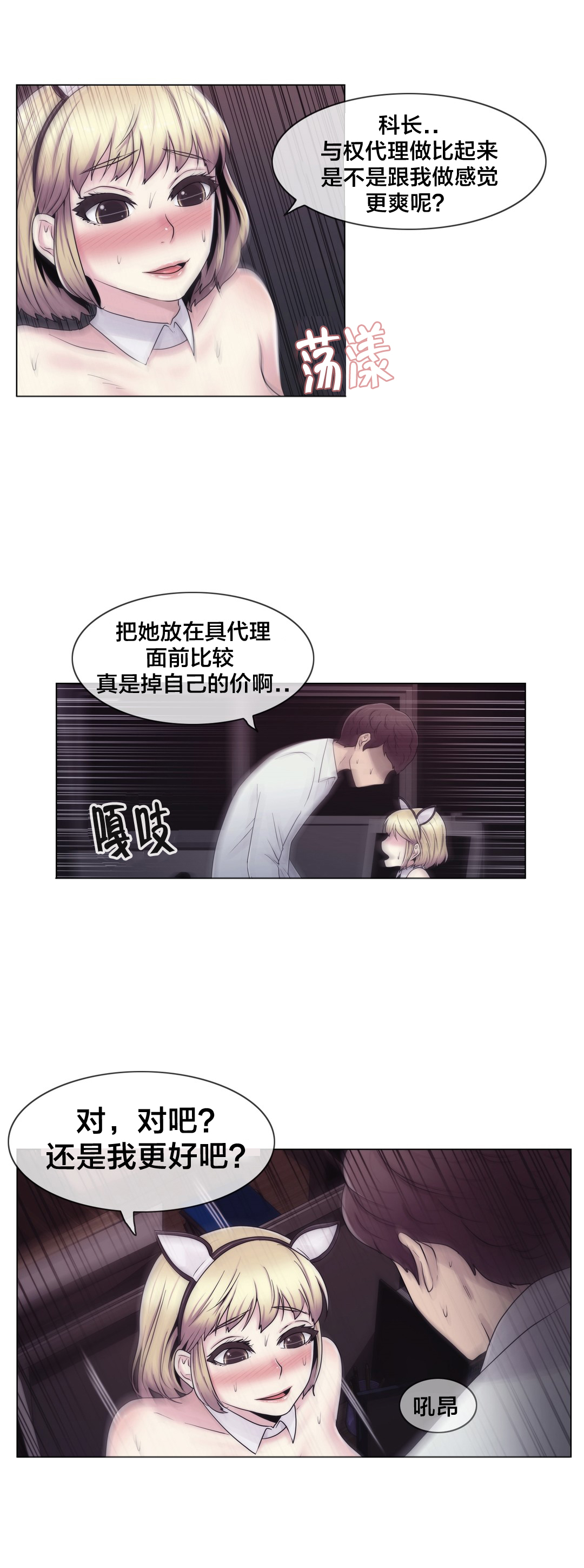 第21章：共同点3