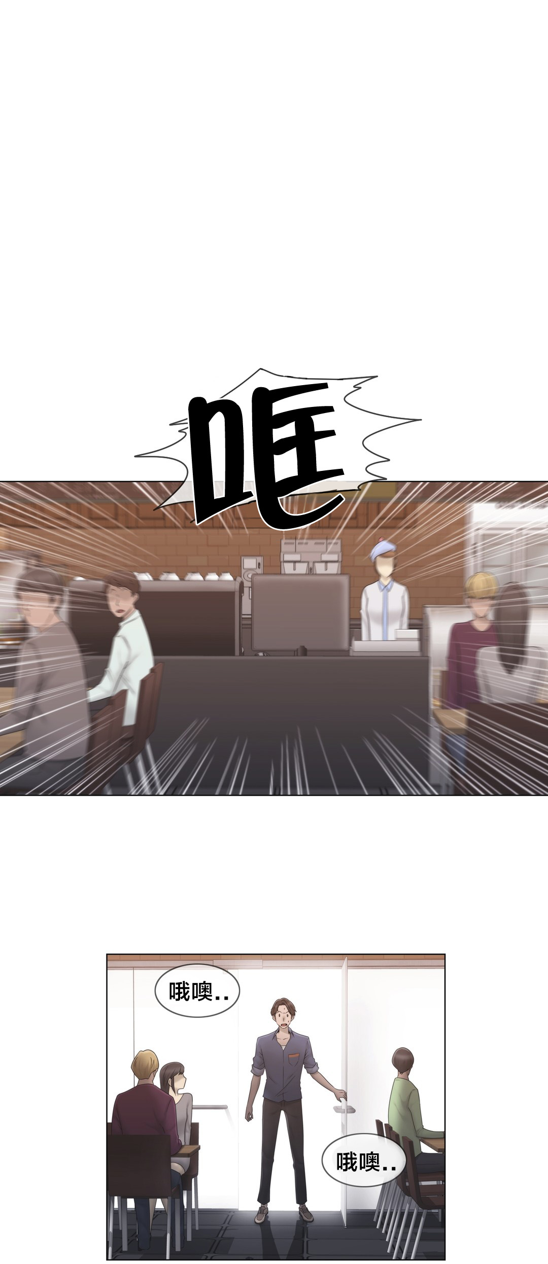 第30章：到底是谁11