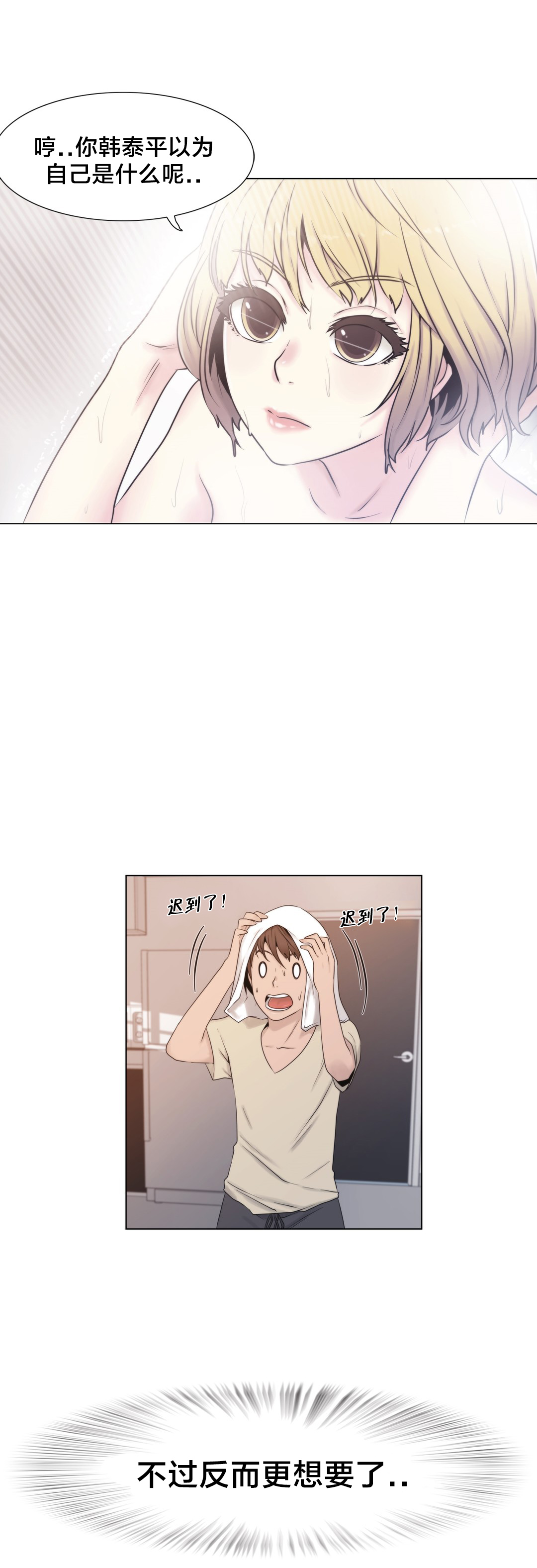 第15章：照片8