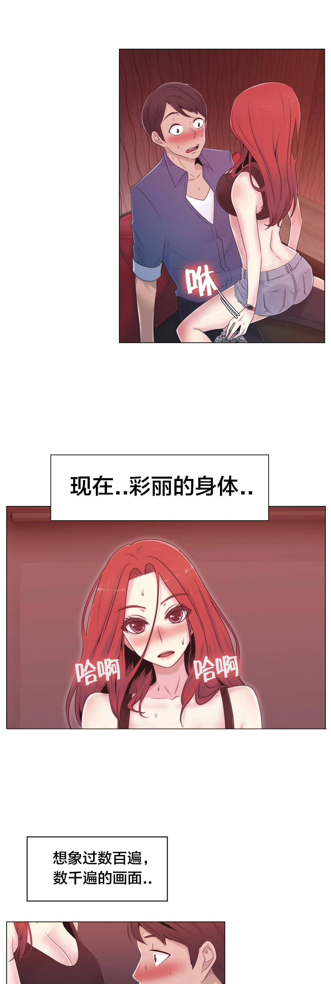 第19章：操纵这一切1