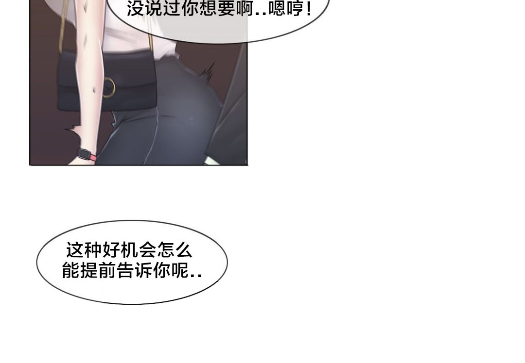 第44章：壮胆5