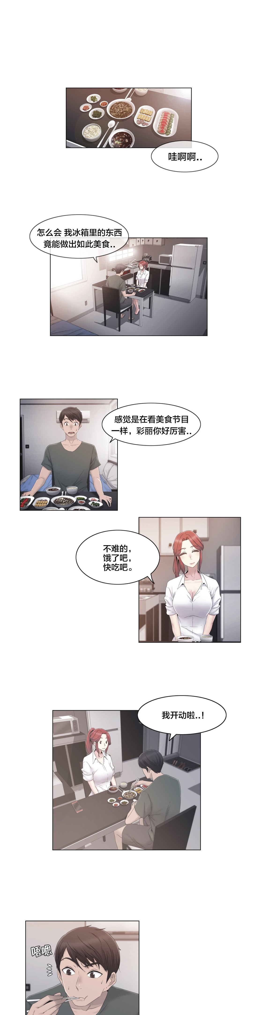 第29章：威胁0