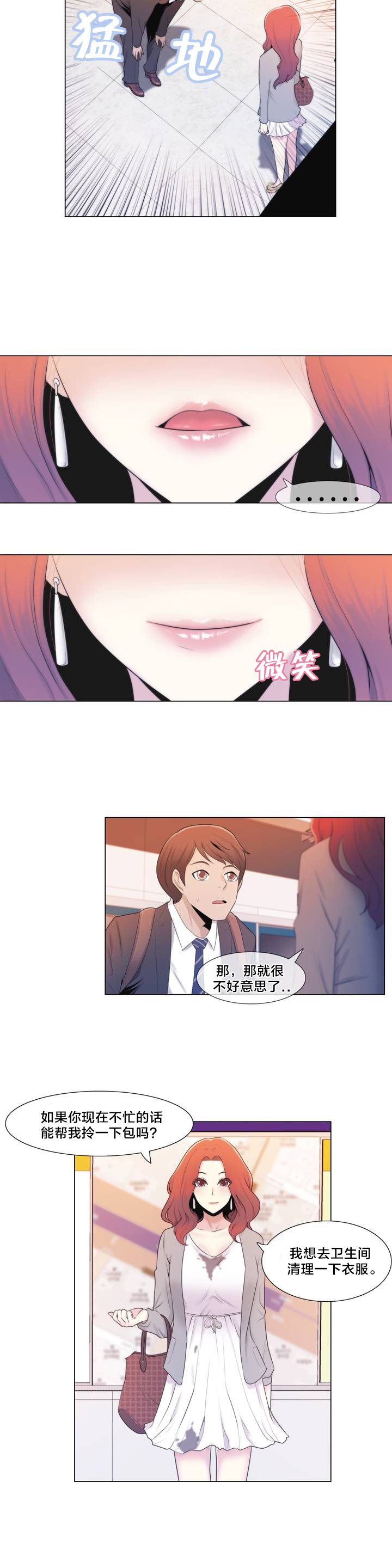 第1章：列车13
