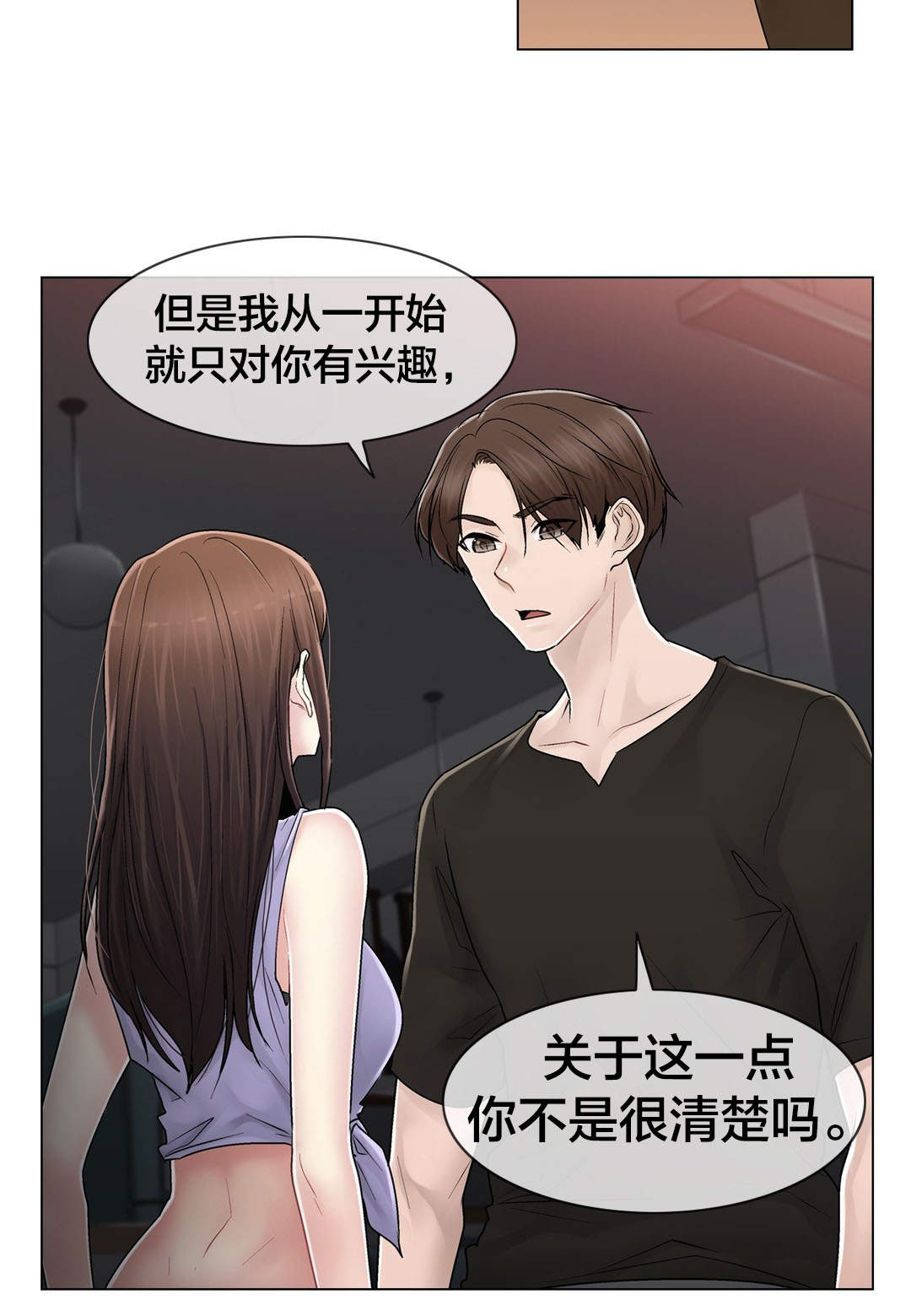 第108章：什么4