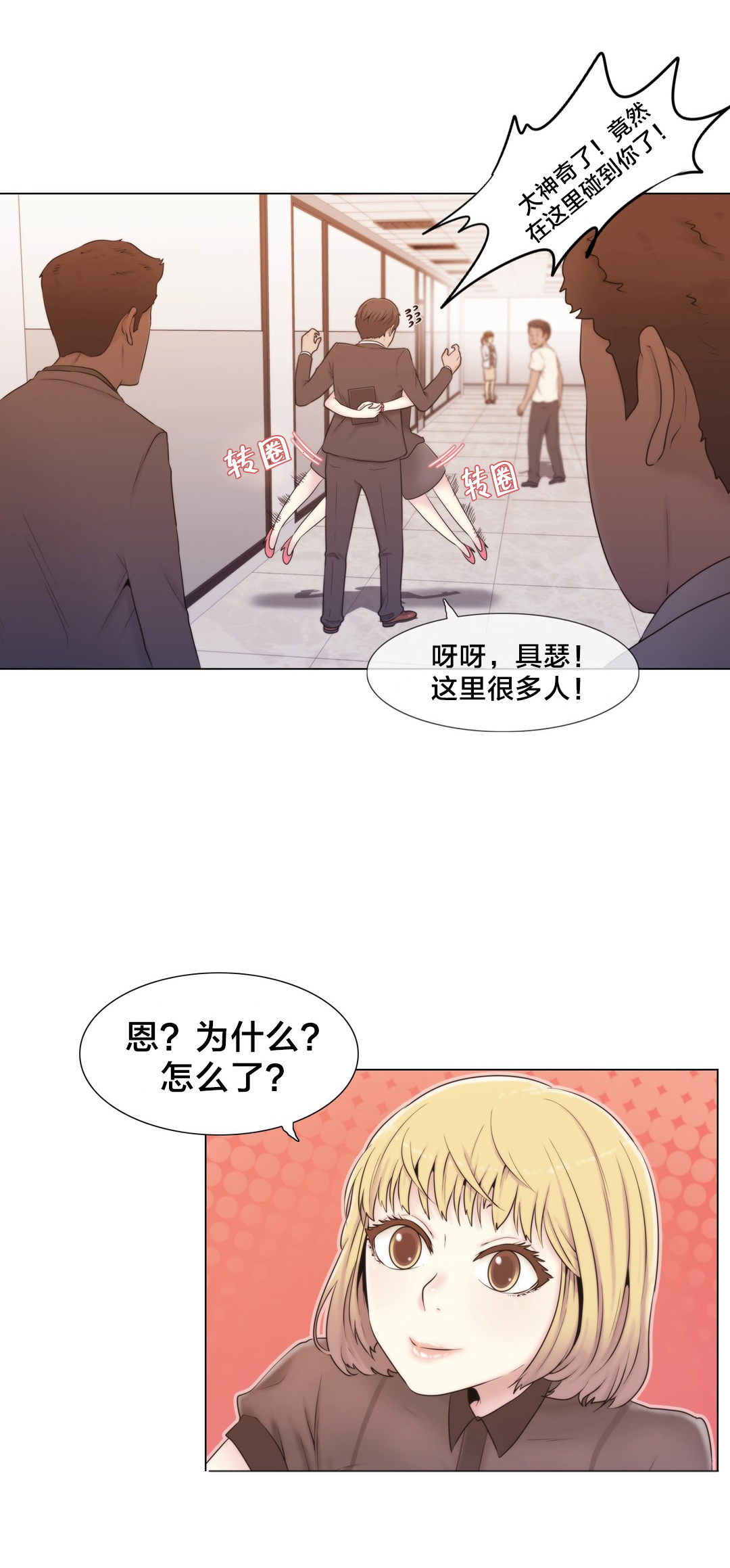 第13章：再来一次0