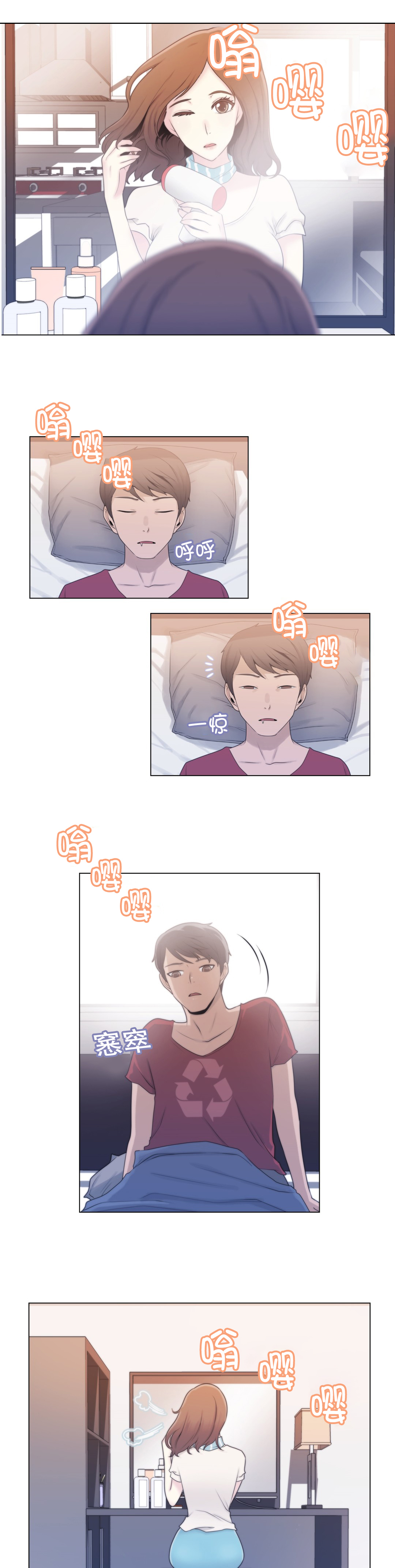 第3章：又来1
