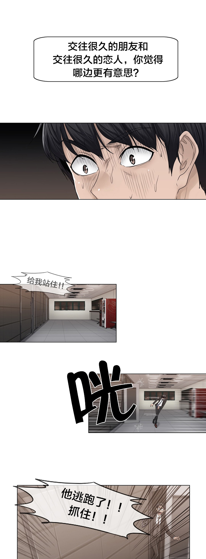 第70章：快递15