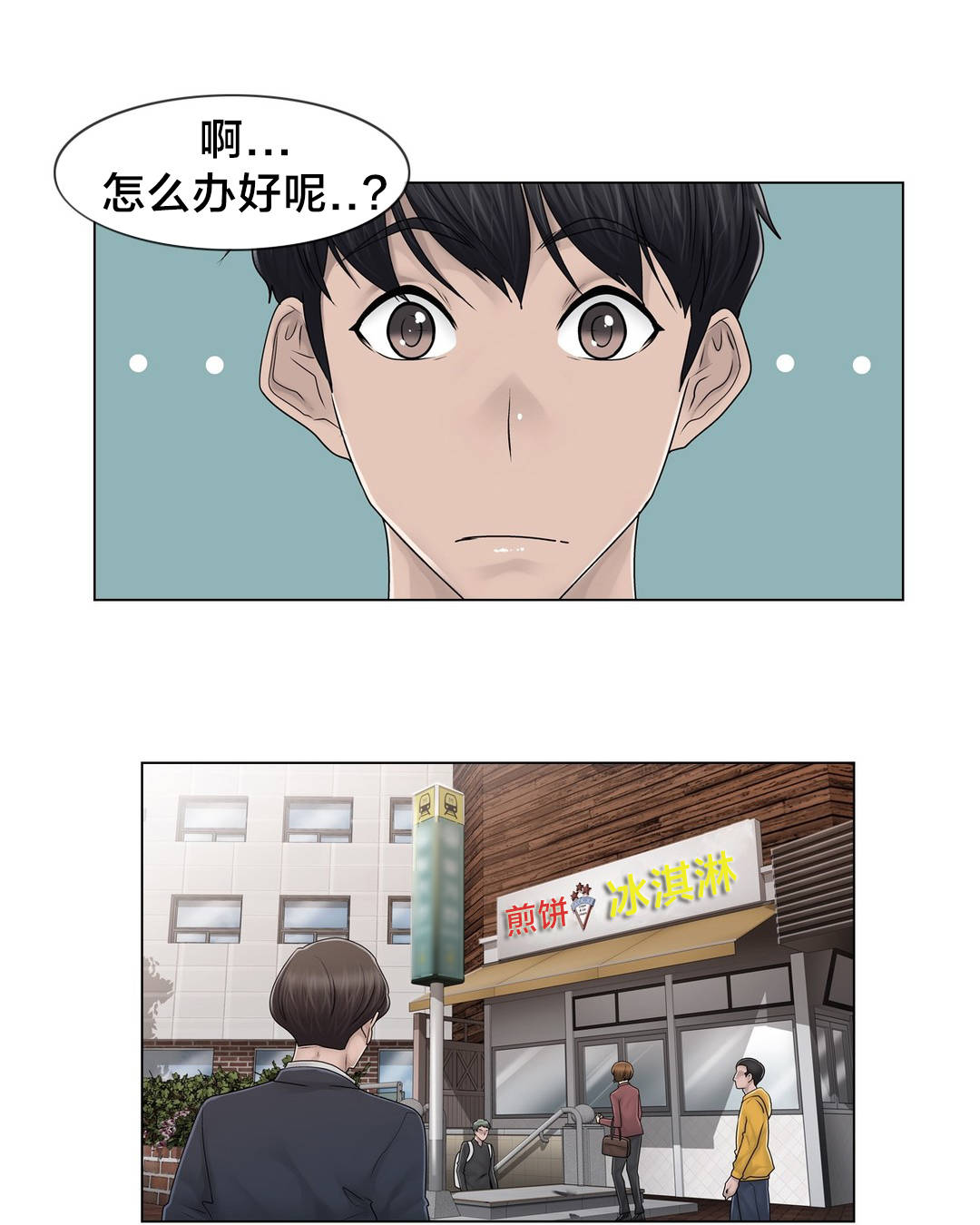 第102章：2年后15