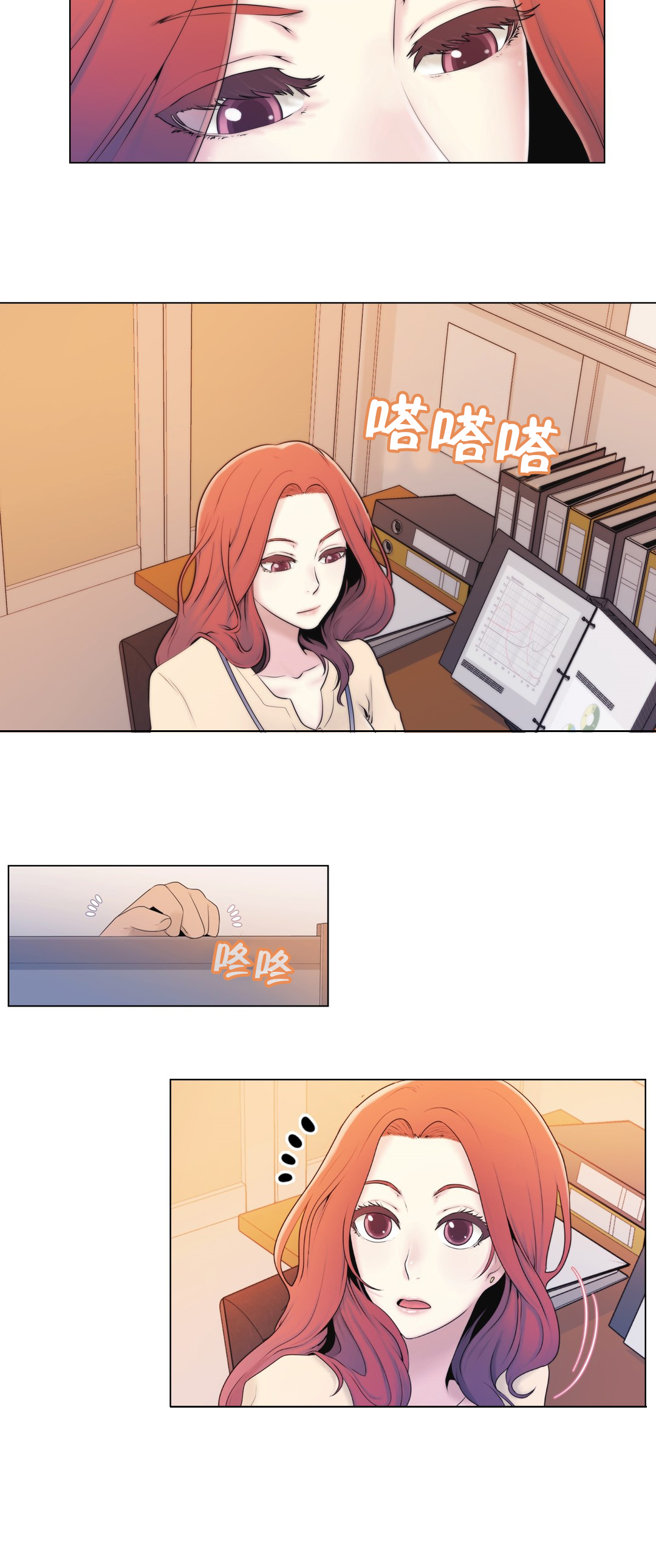 第6章：联系2