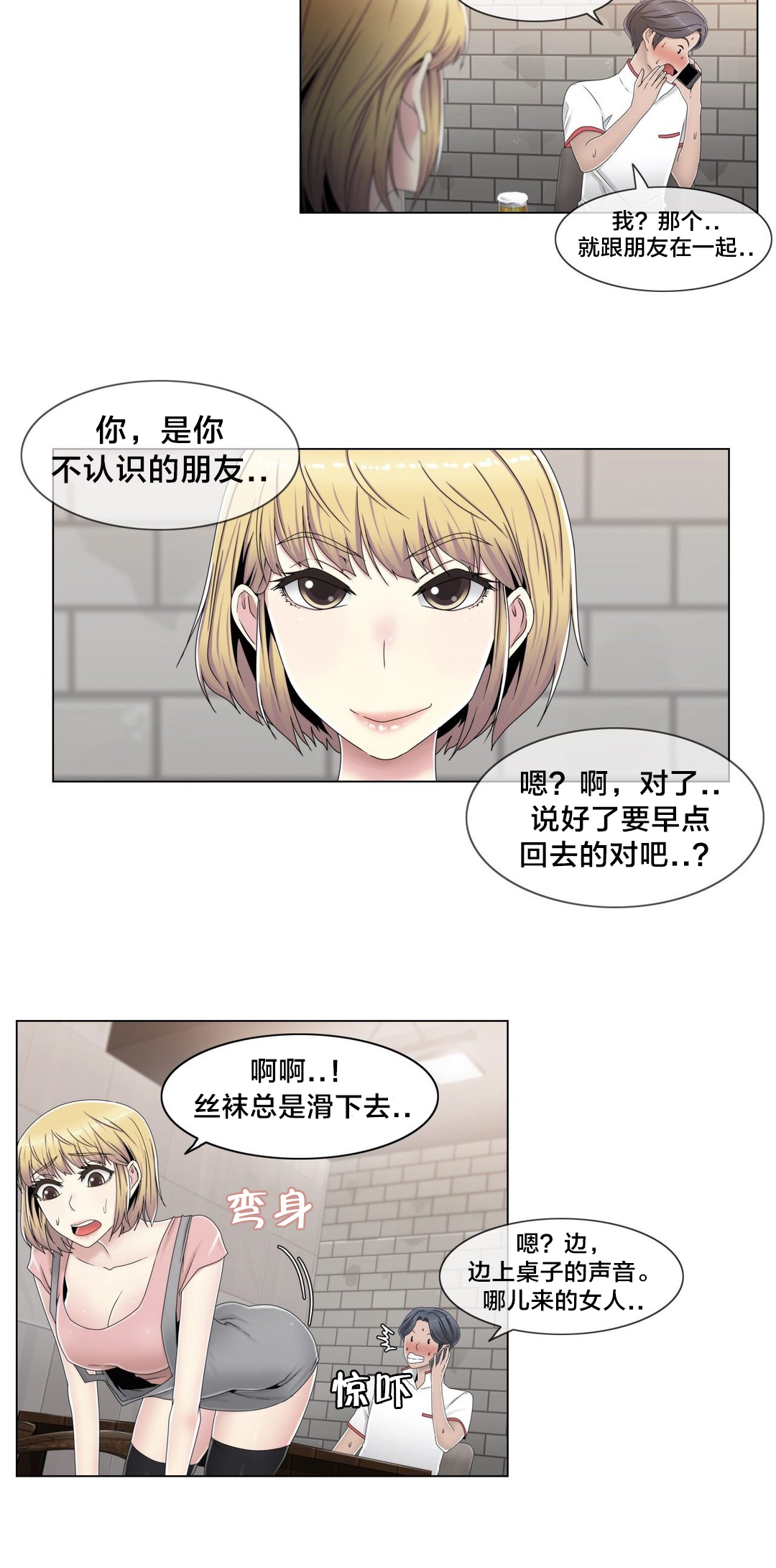 第57章：埋藏掉1